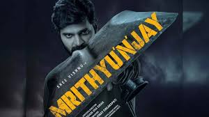 OTT Releases this Week - April 02 to April 09, 2026 Mrithyunjay Telugu movie poster featuring Sree Vishnu in action role