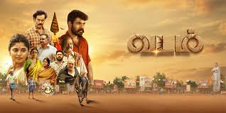 OTT Releases this Week - April 02 to April 09, 2026 Vadam Tamil movie poster based on rural bull taming sport