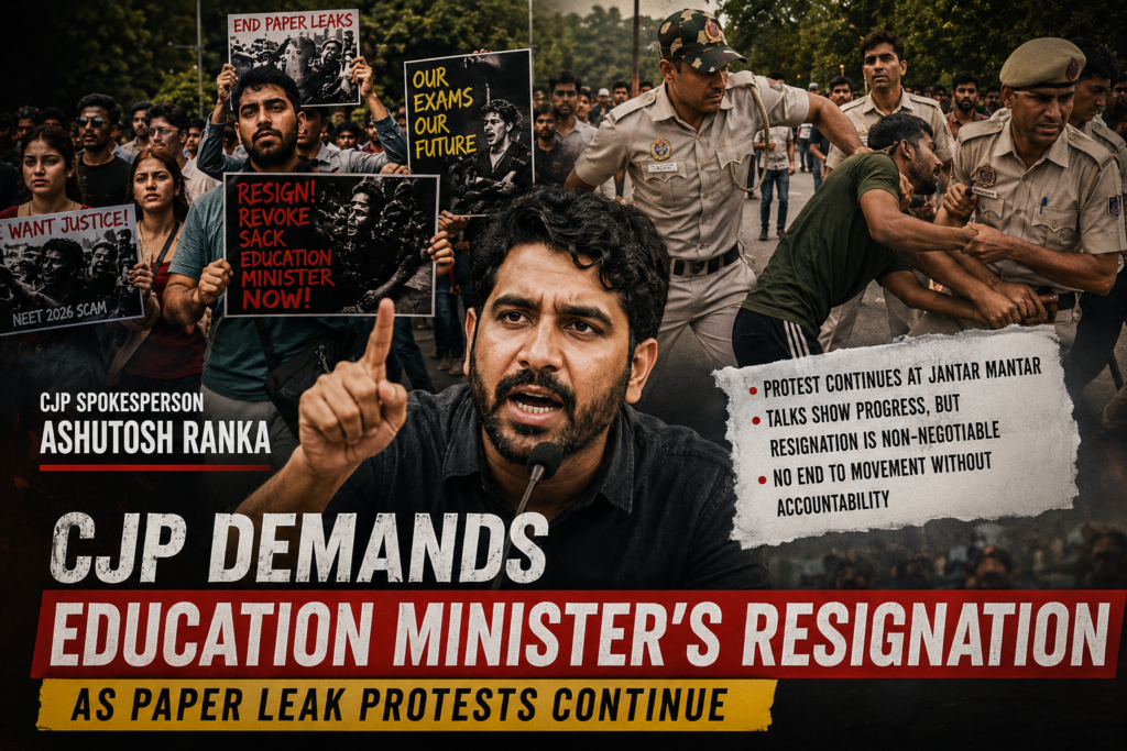 A dramatic protest graphic showing a spokesperson speaking into a microphone, student protesters holding placards, and police detaining a demonstrator during the paper leak protest.